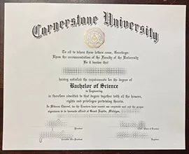 How to make the Cornerstone University diploma?