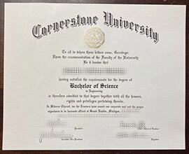 How to make the Cornerstone University diploma?