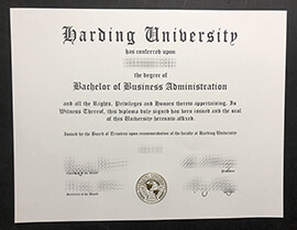 How easy to get the Harding University degree?