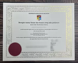 How to order the Universiti Kebangsaan Malaysia fake Diploma?