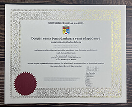 Get Universiti Kebangsaan Malaysia fake diploma.