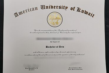 Purchase American University of Kuwait fake diploma online.