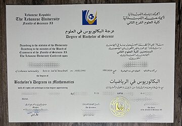 Tips to get a fake Lebanese University diploma.