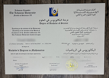 Tips to get a fake Lebanese University diploma.