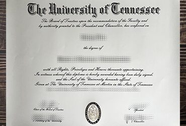 How to make the University of Tennessee diploma?