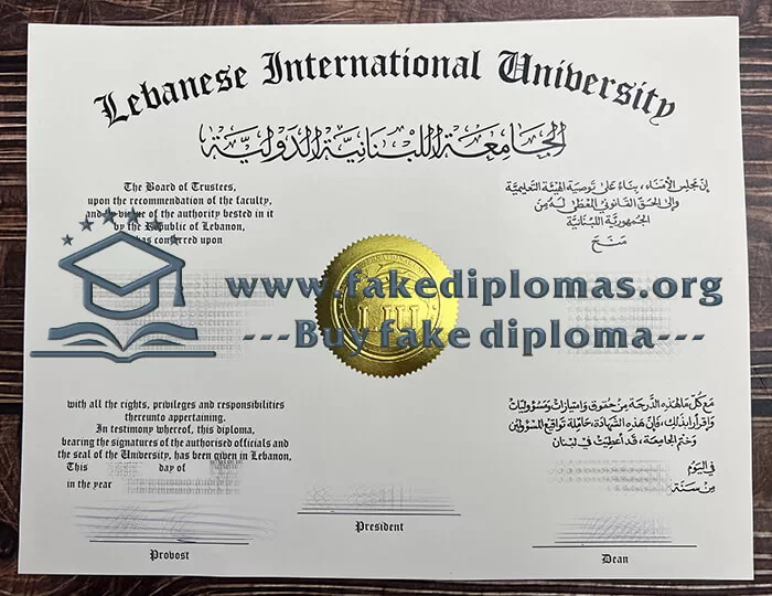 Buy Lebanese International University fake diploma.