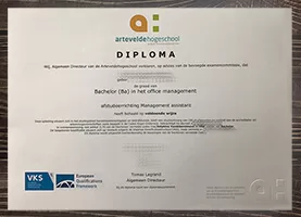 How to make the Arteveldehogeschool fake diploma?