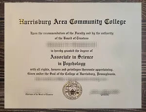 How to order the Harrisburg Area Community College degree?